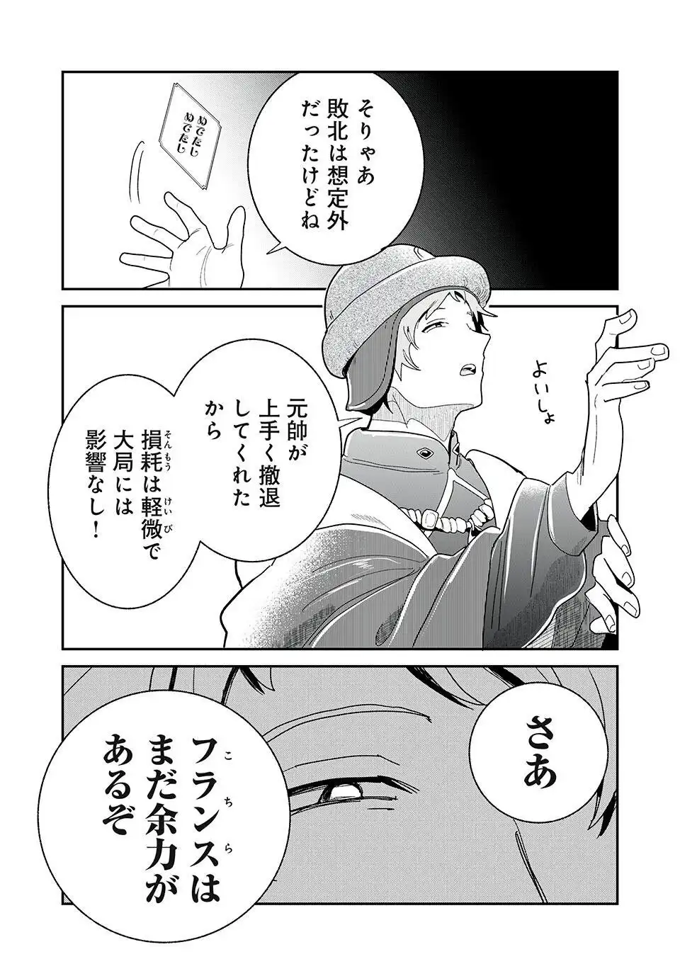 P21