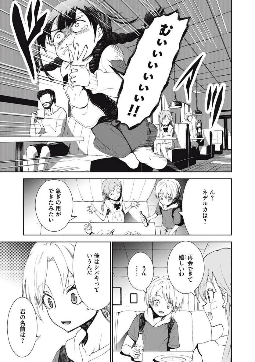 P14