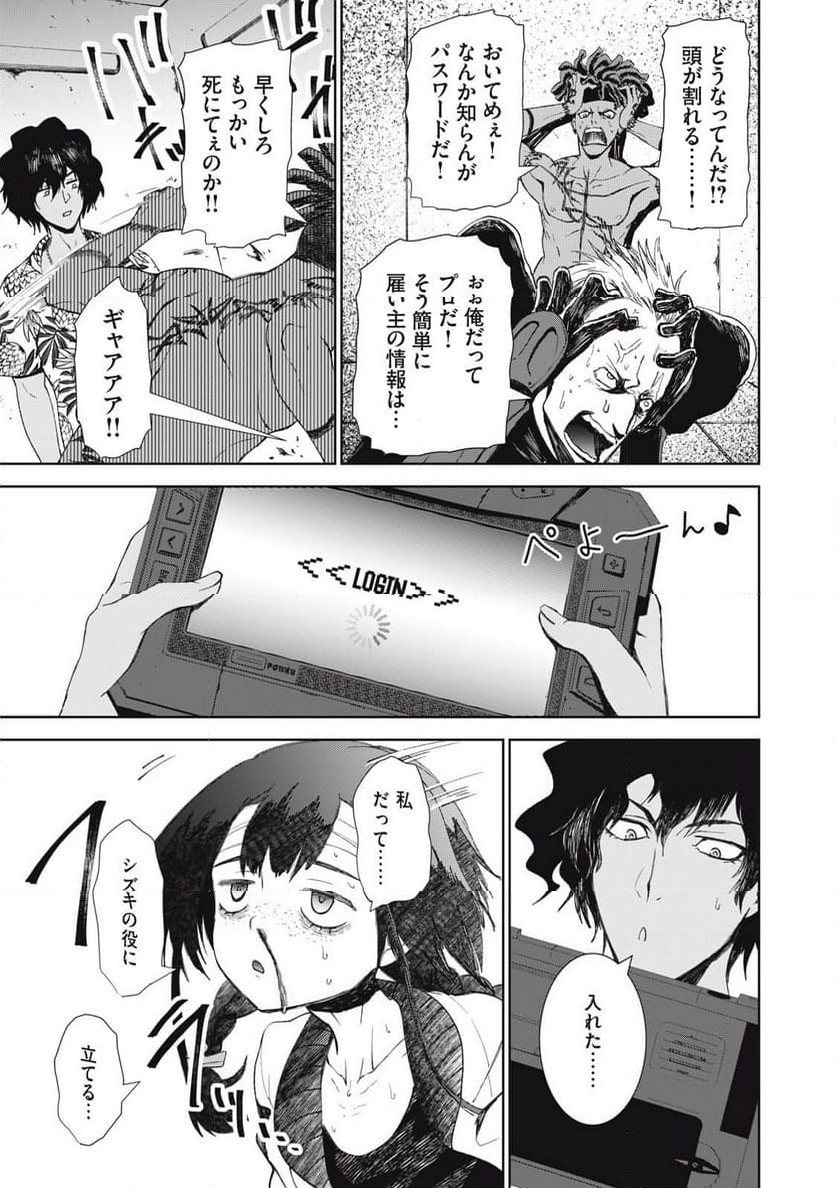 P22