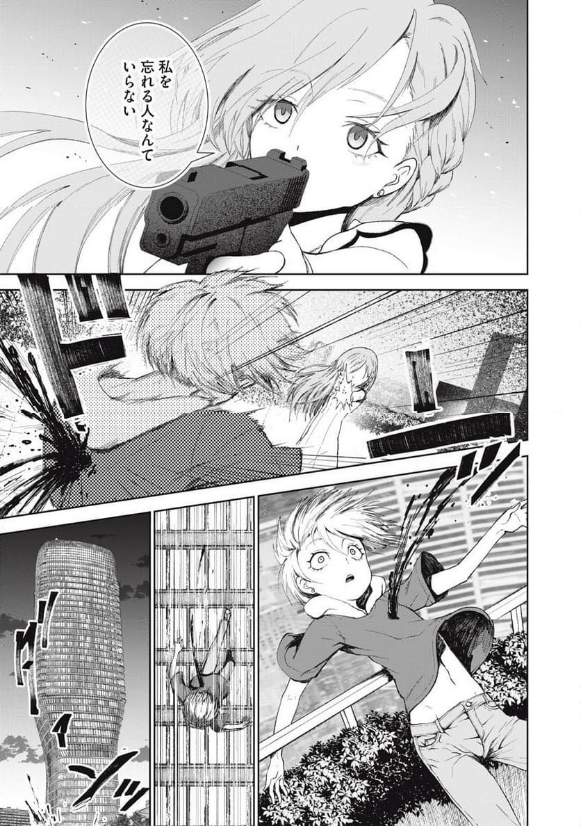 P38