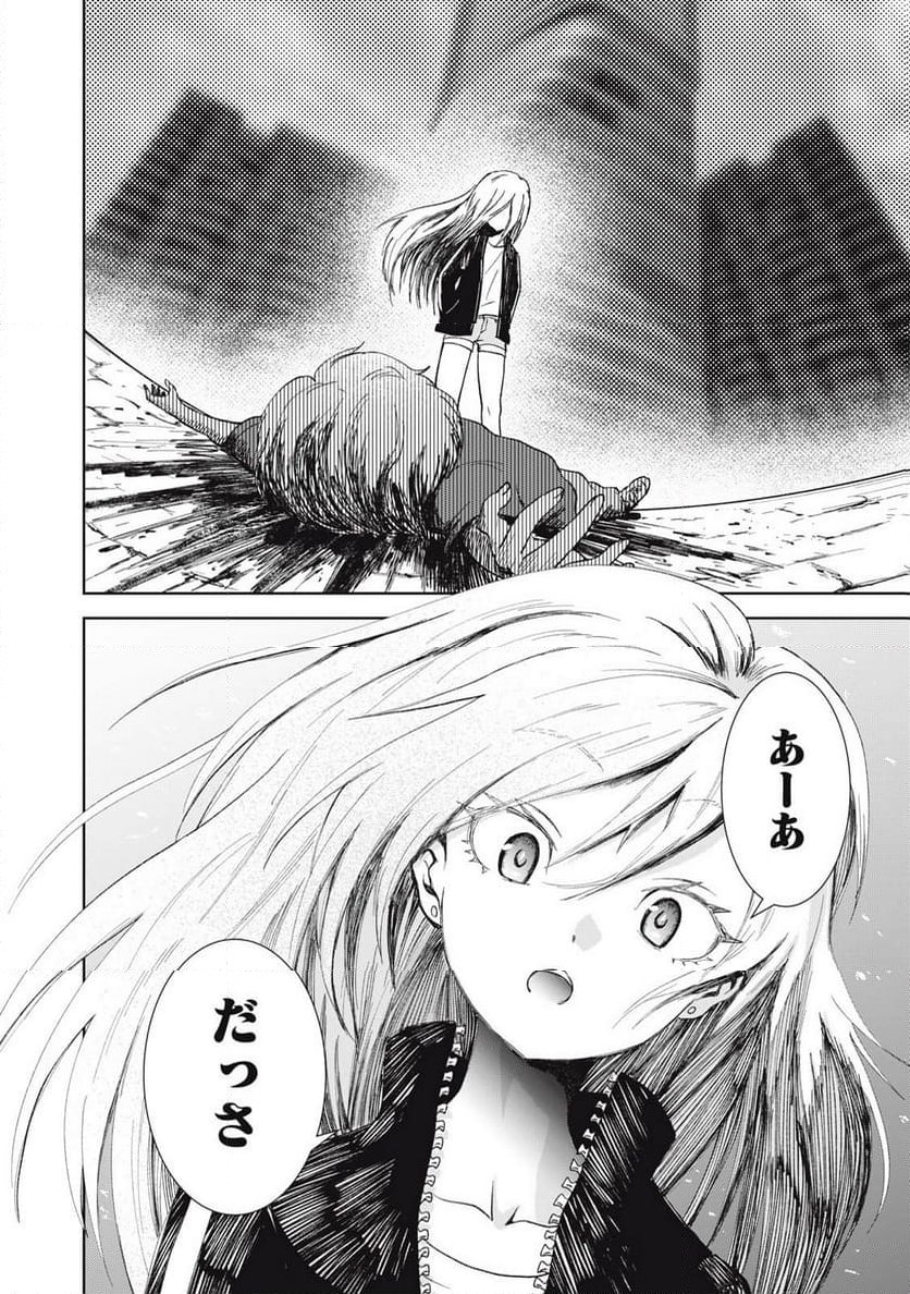 P39