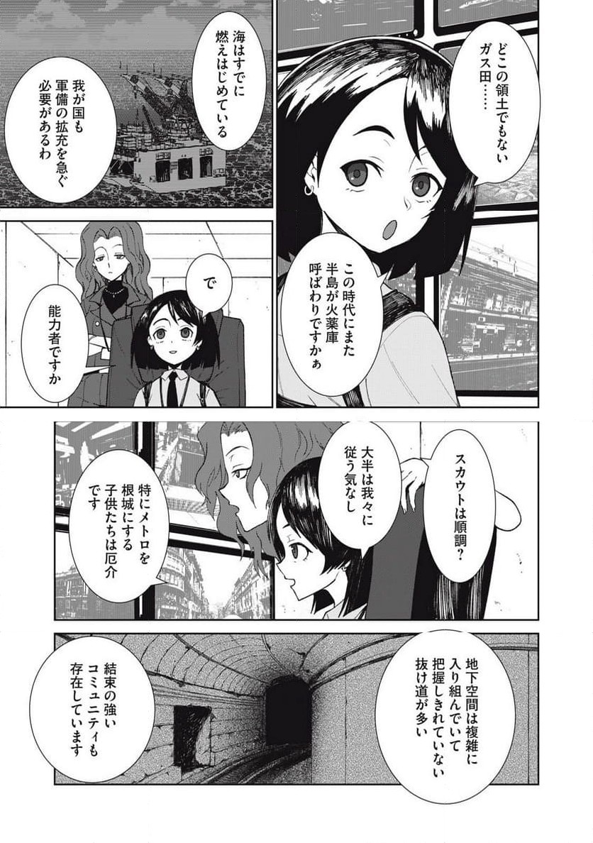 P4