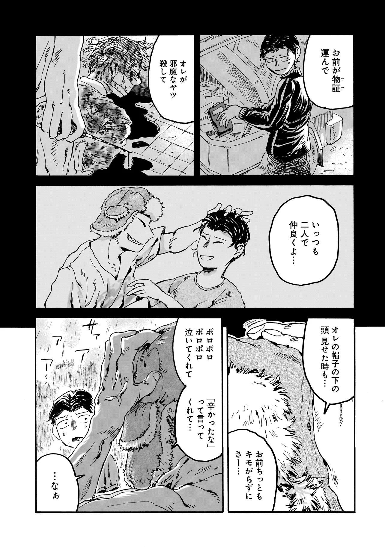 P9