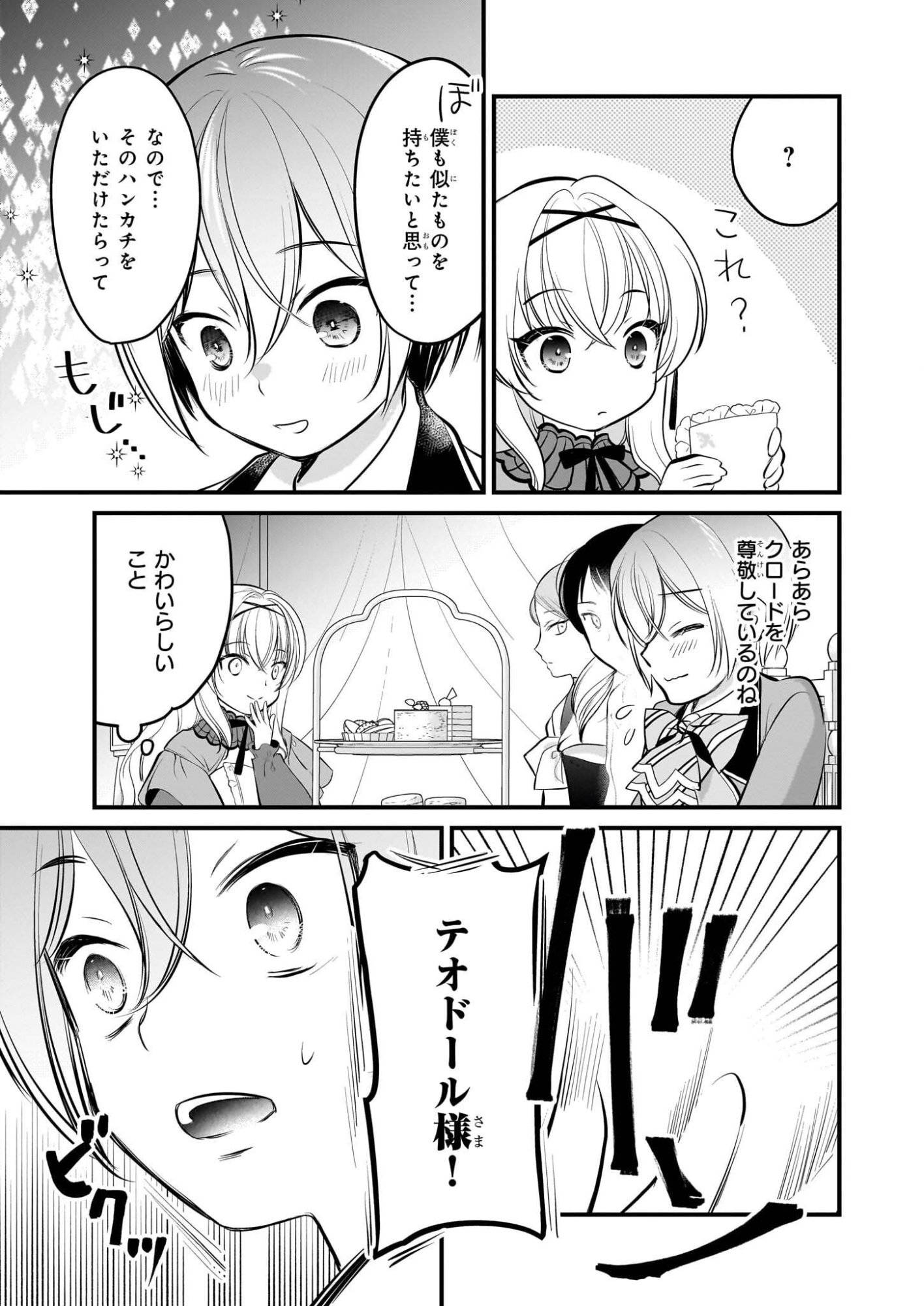 P22
