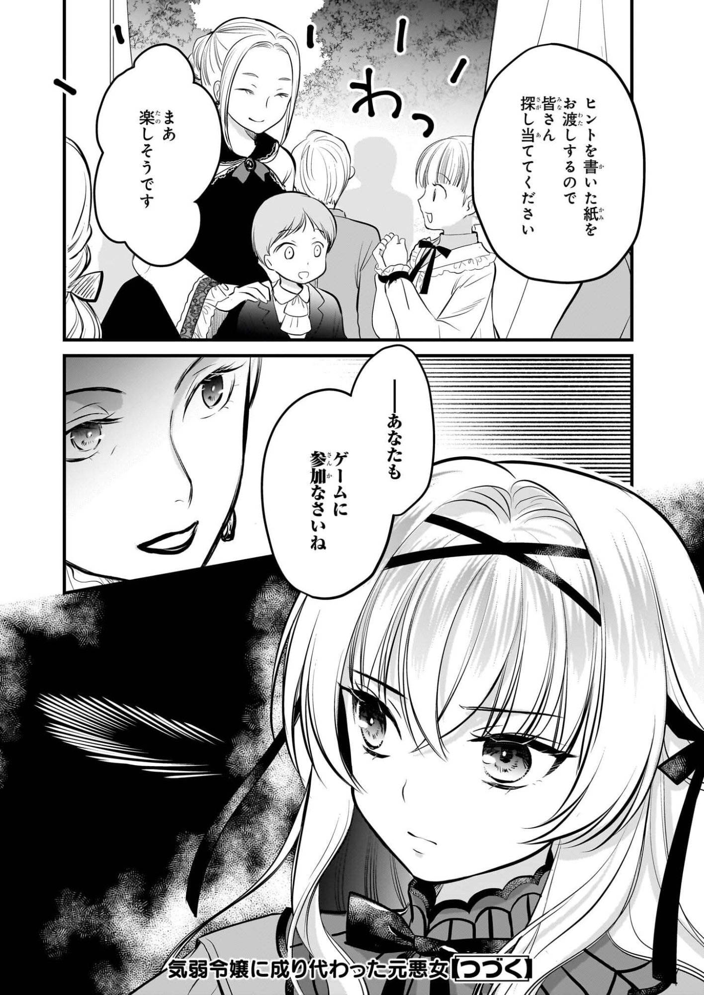 P25