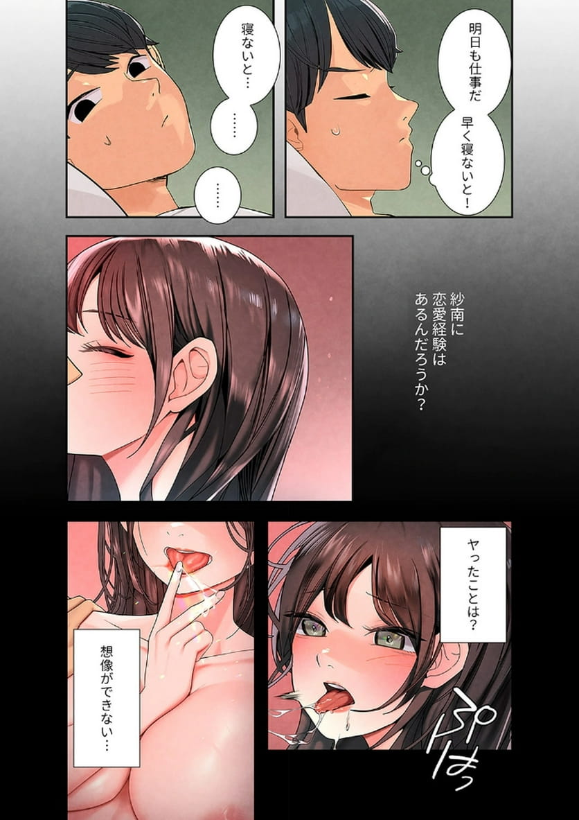 P24