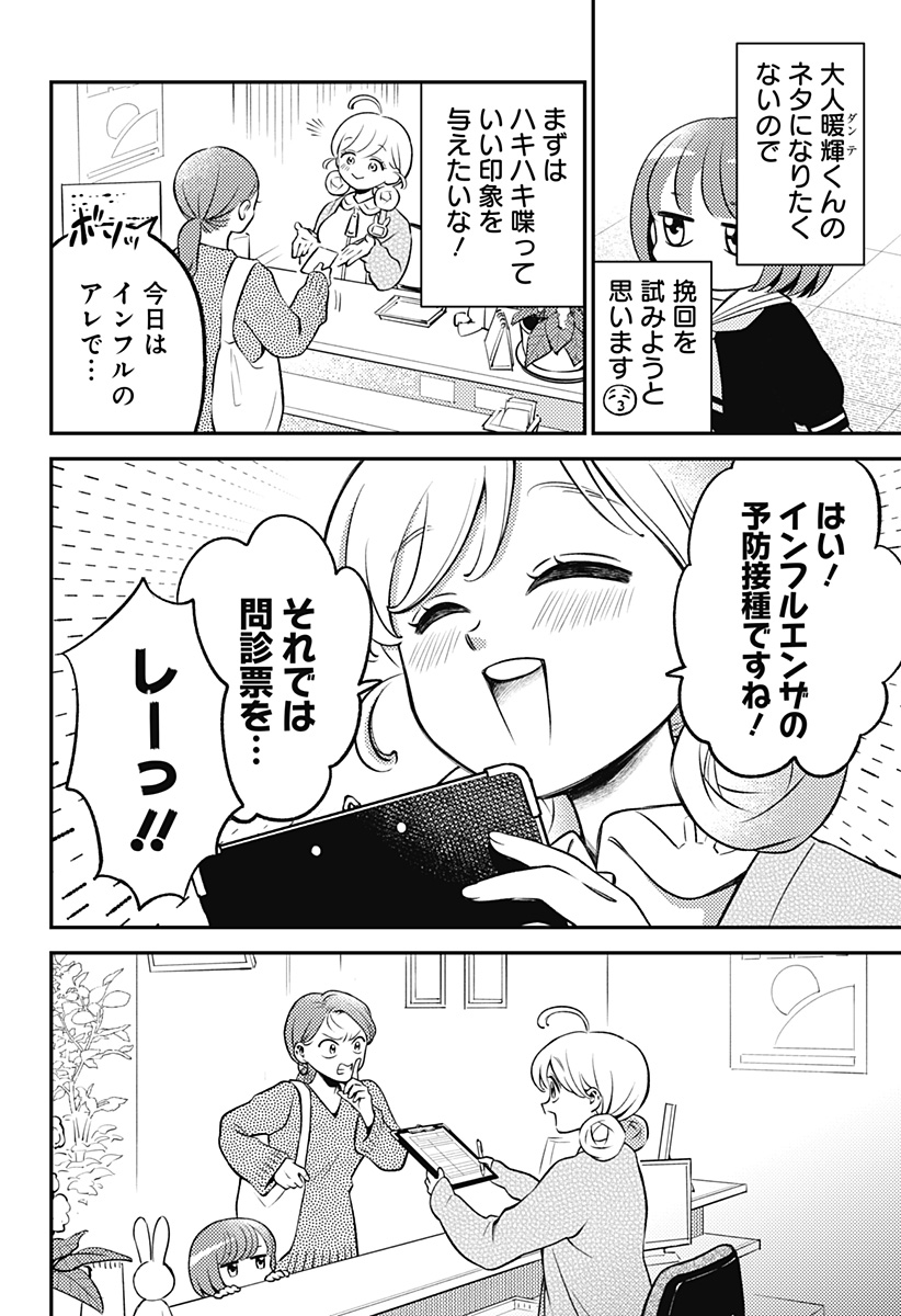 P10