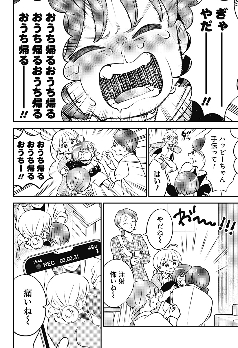 P12