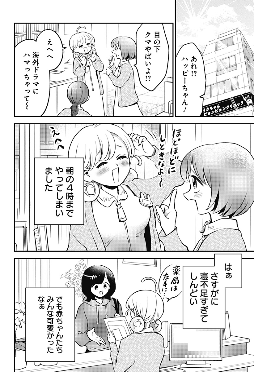 P20