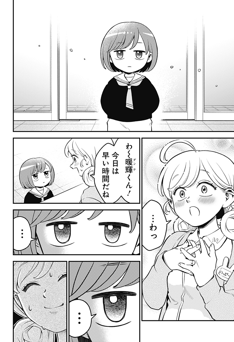 P22