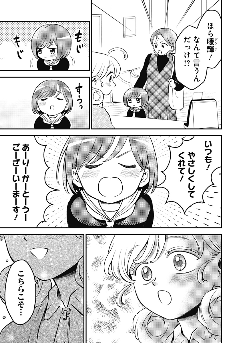 P25