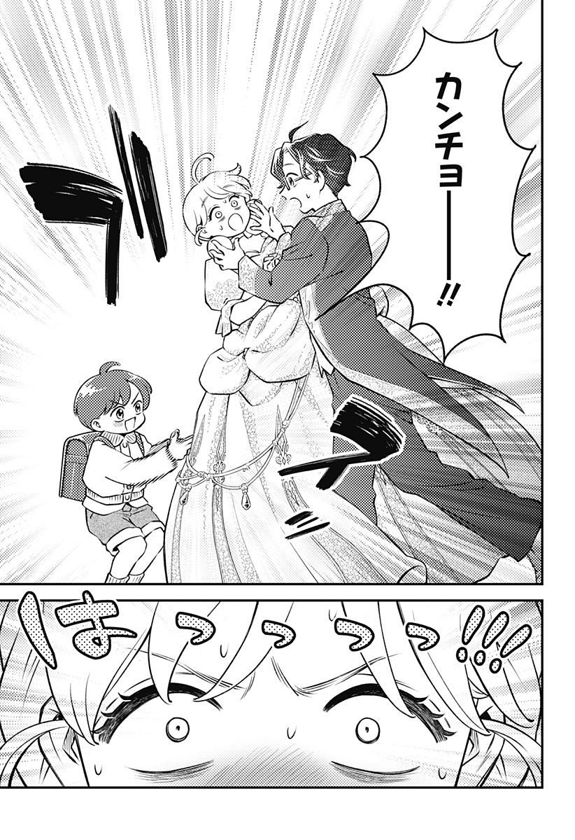 P23