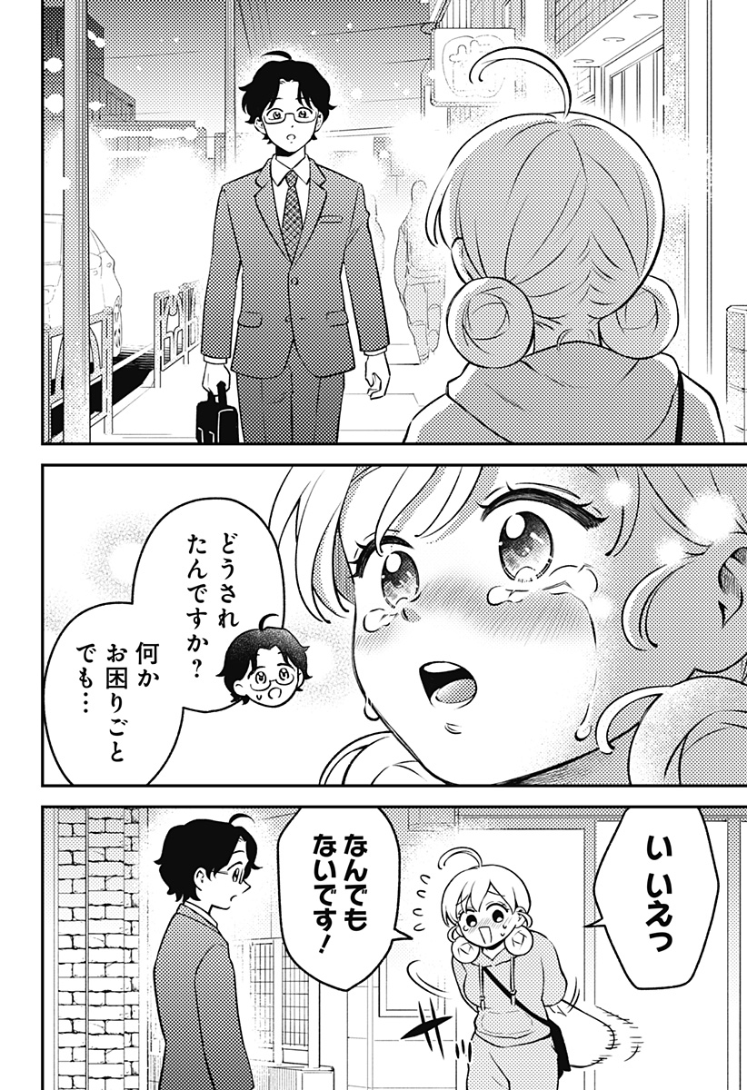 P30