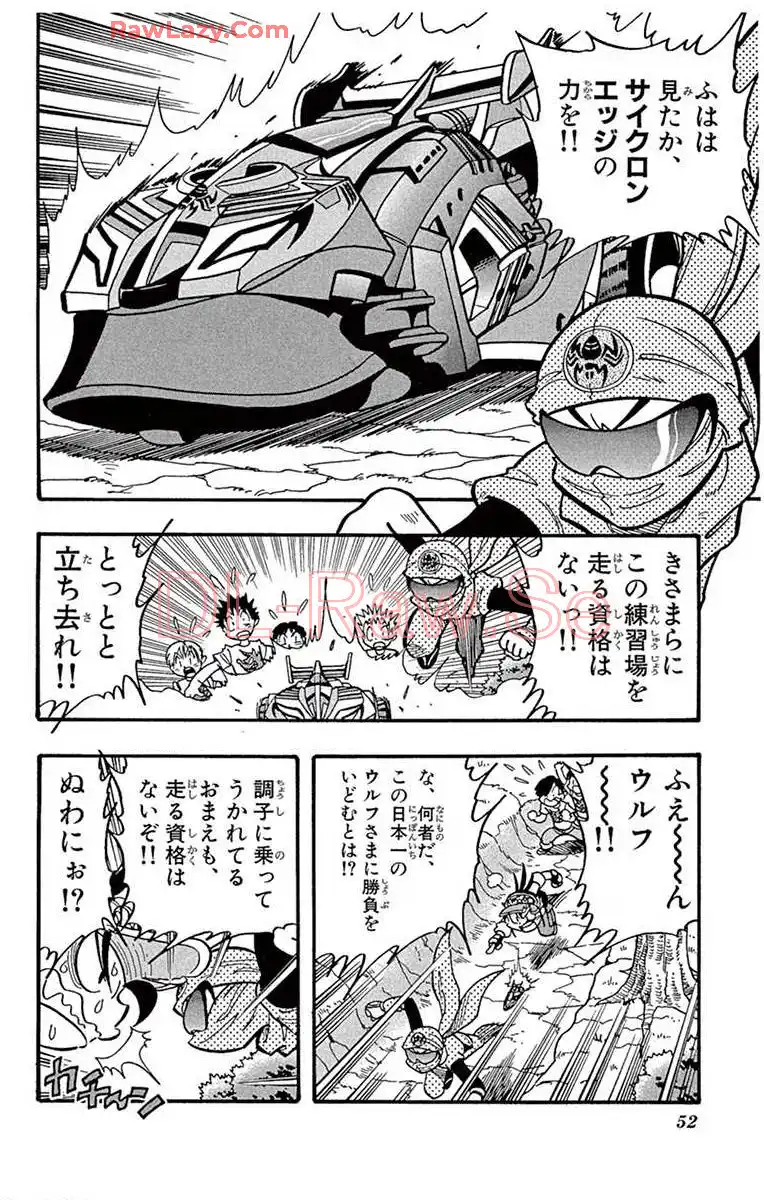 P53