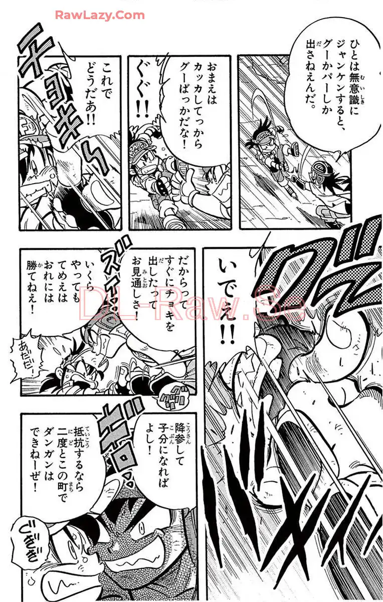 P61