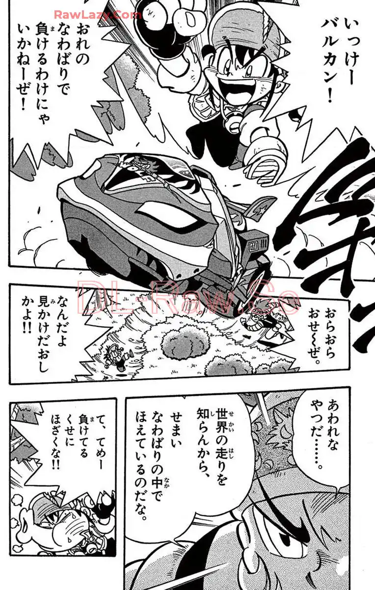 P12