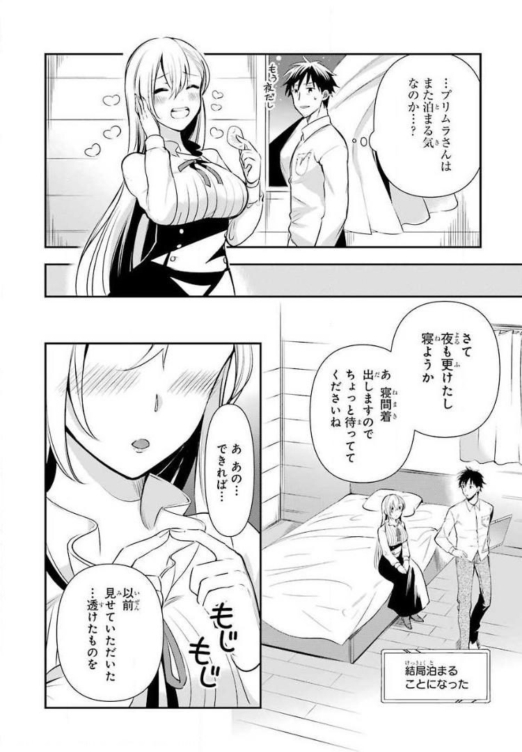 P20