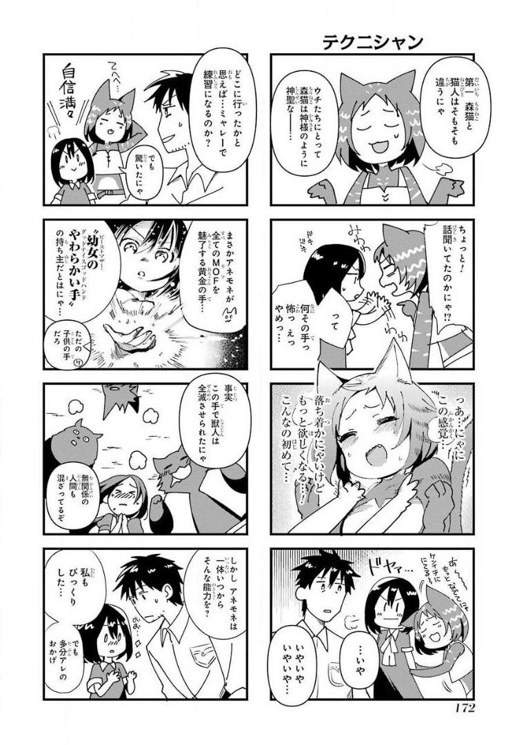 P38