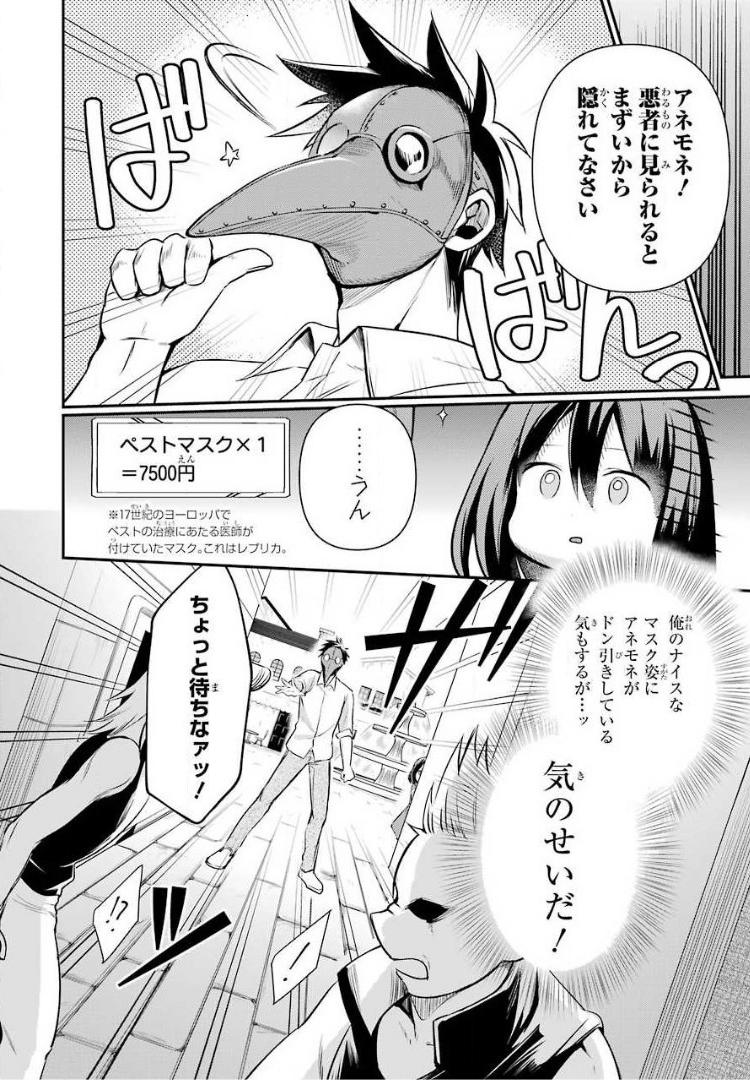 P22