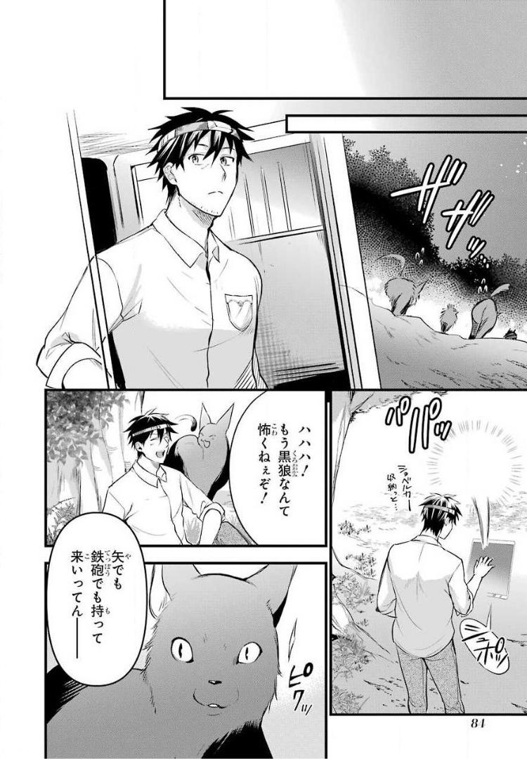 P22