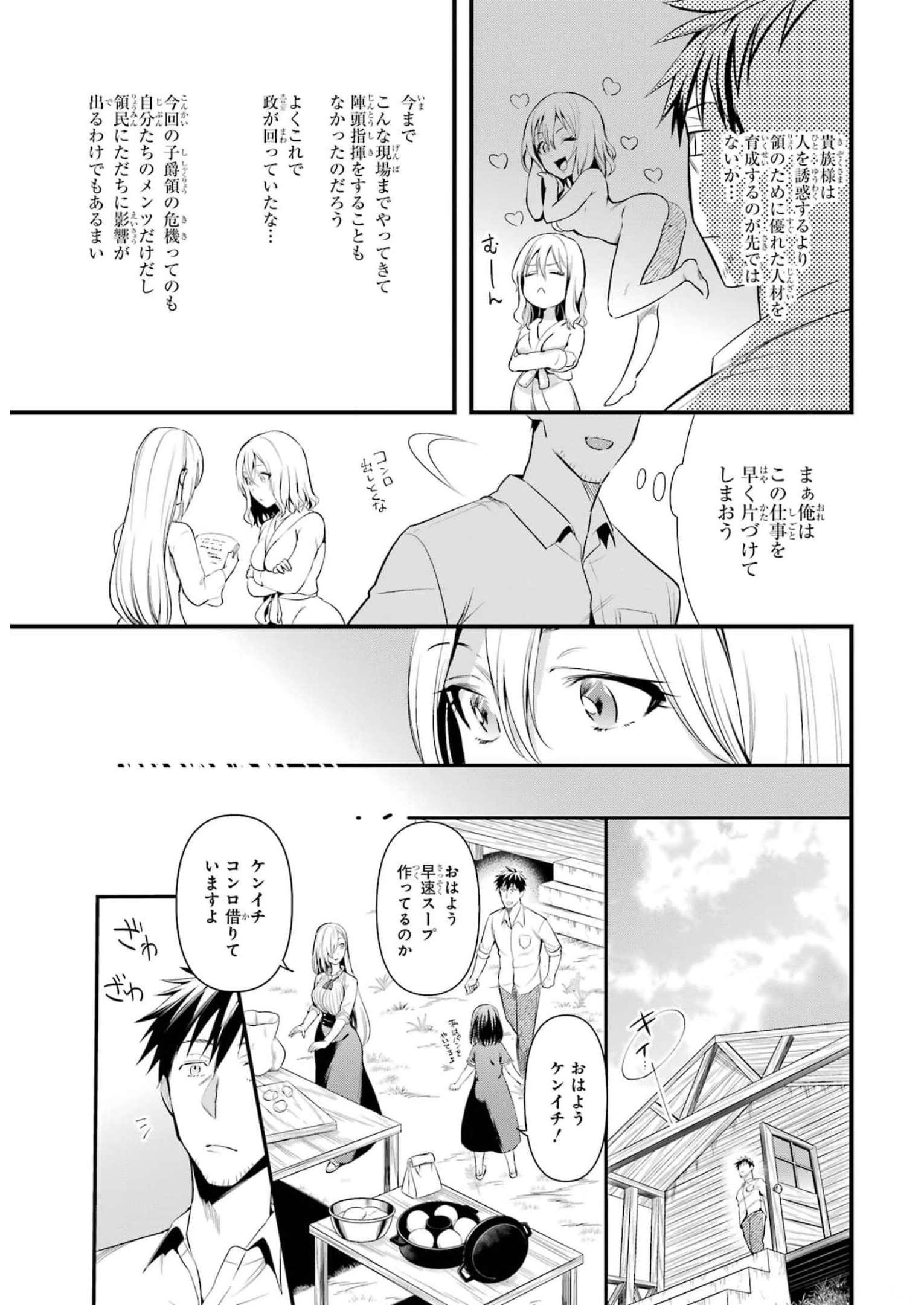 P21