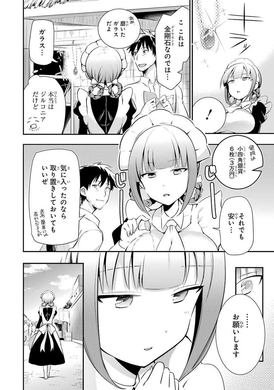 P32