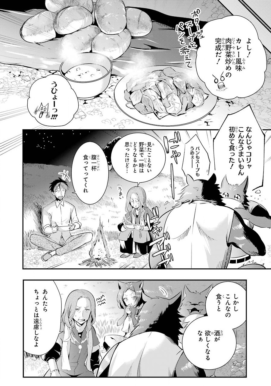 P38