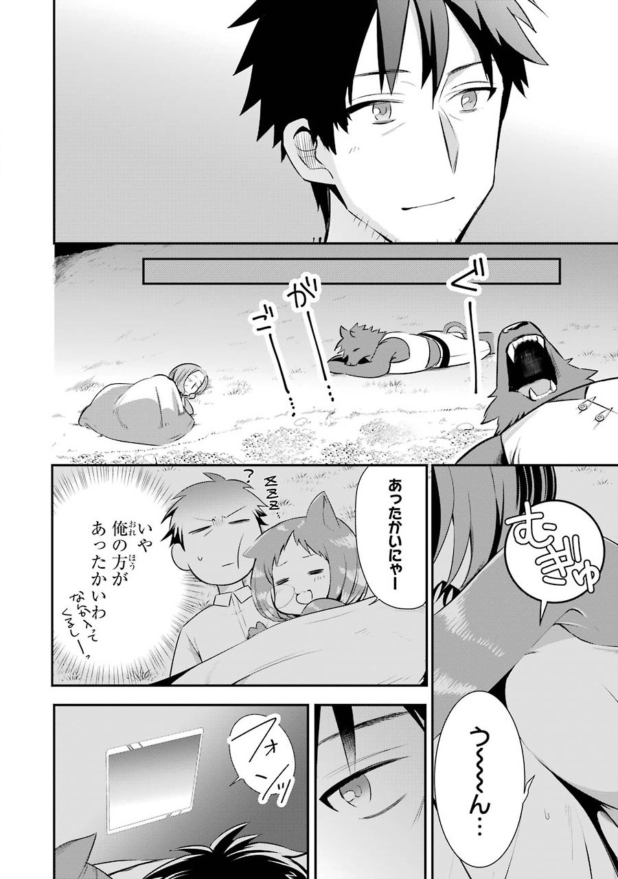 P42