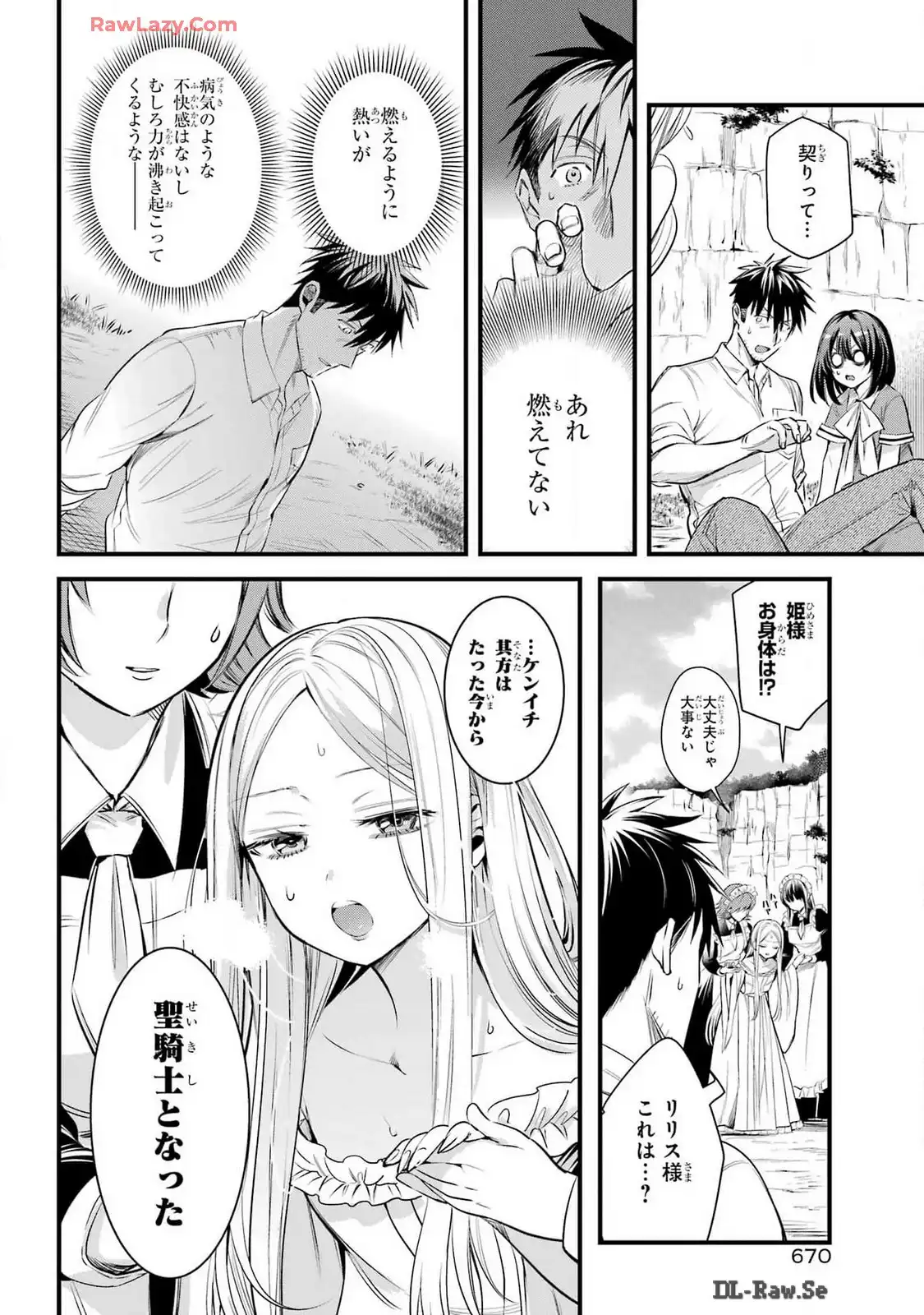P43