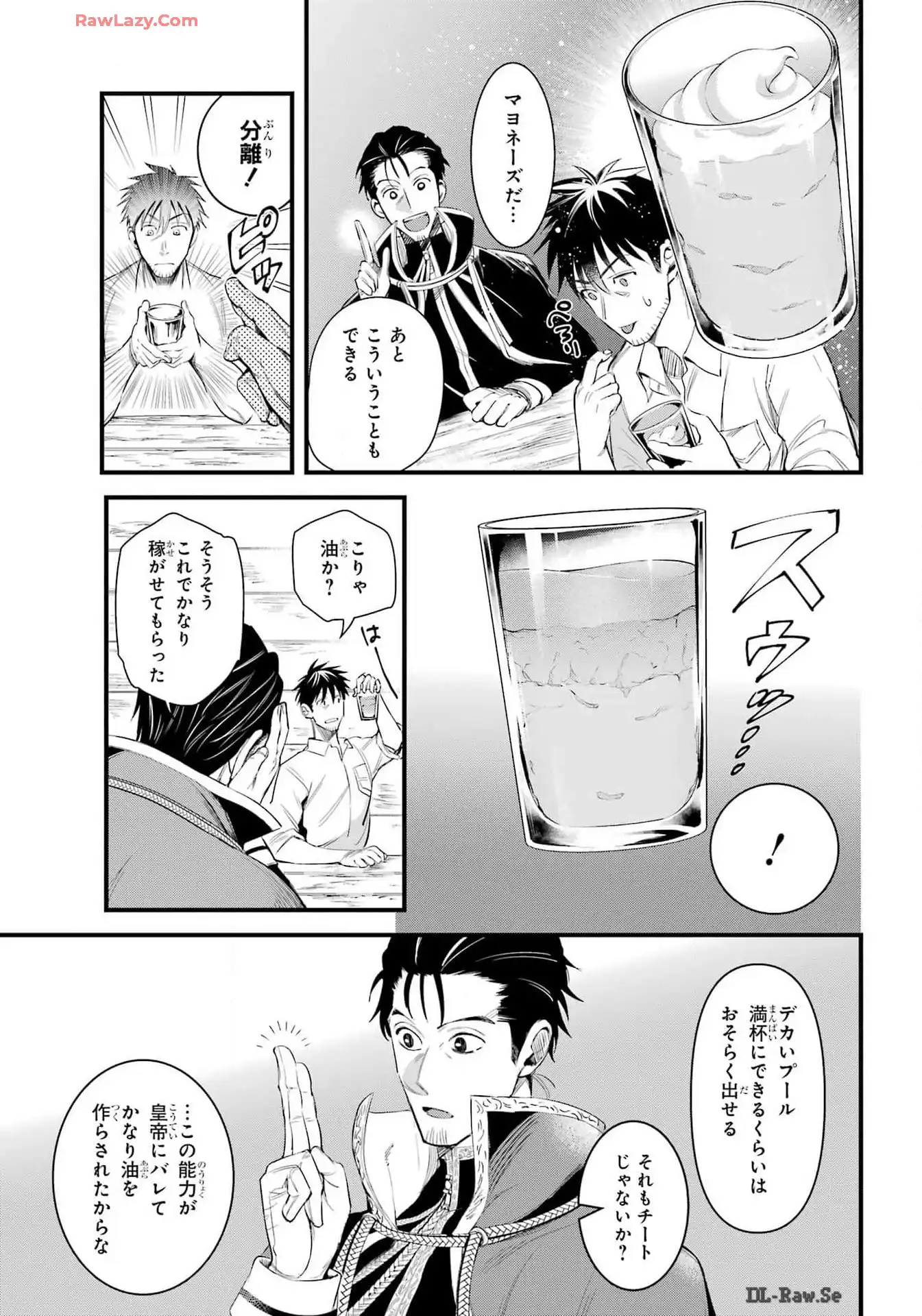P75