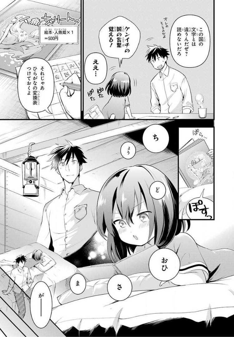 P13