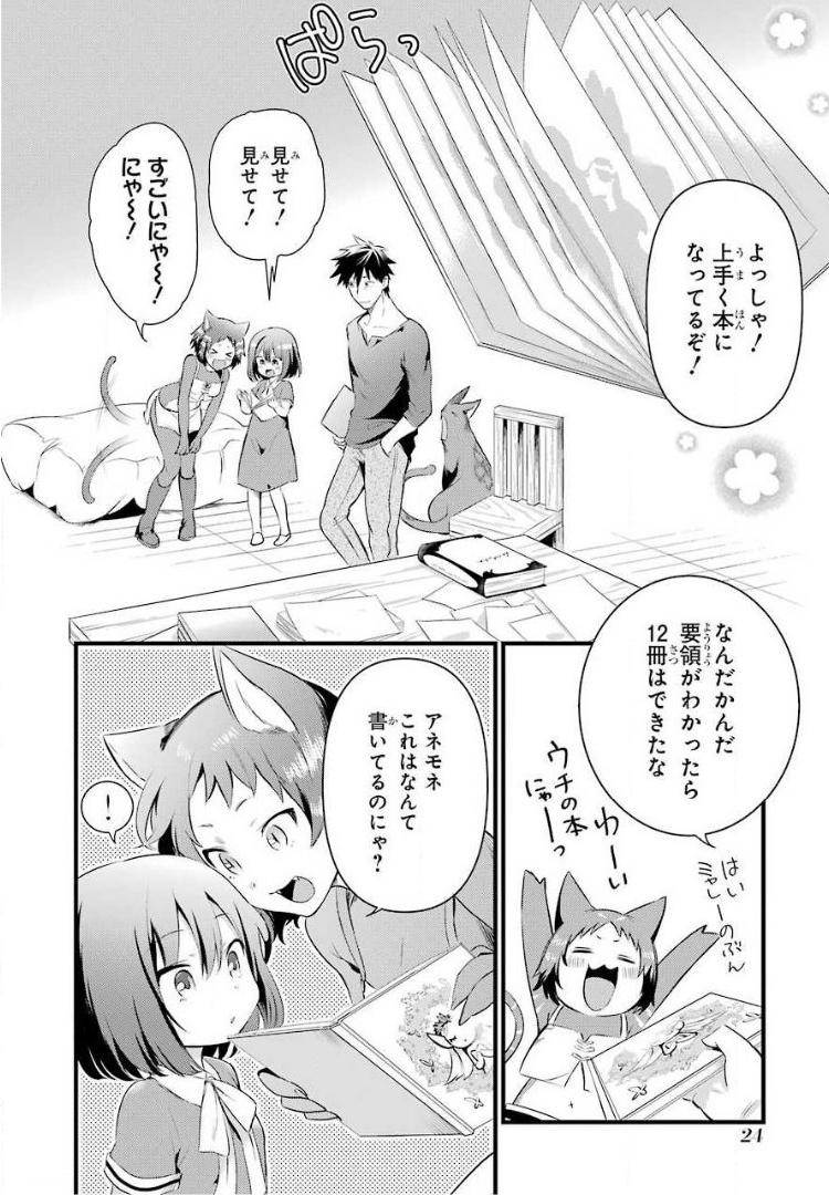 P22
