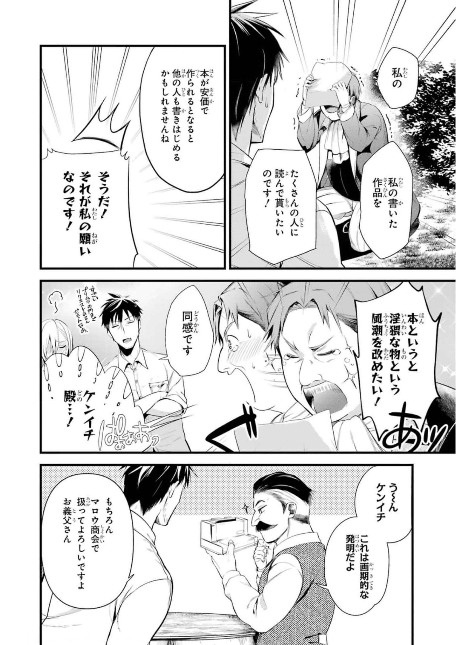 P14