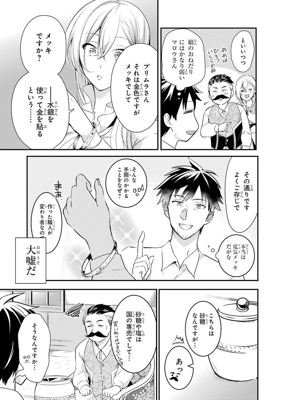 P19