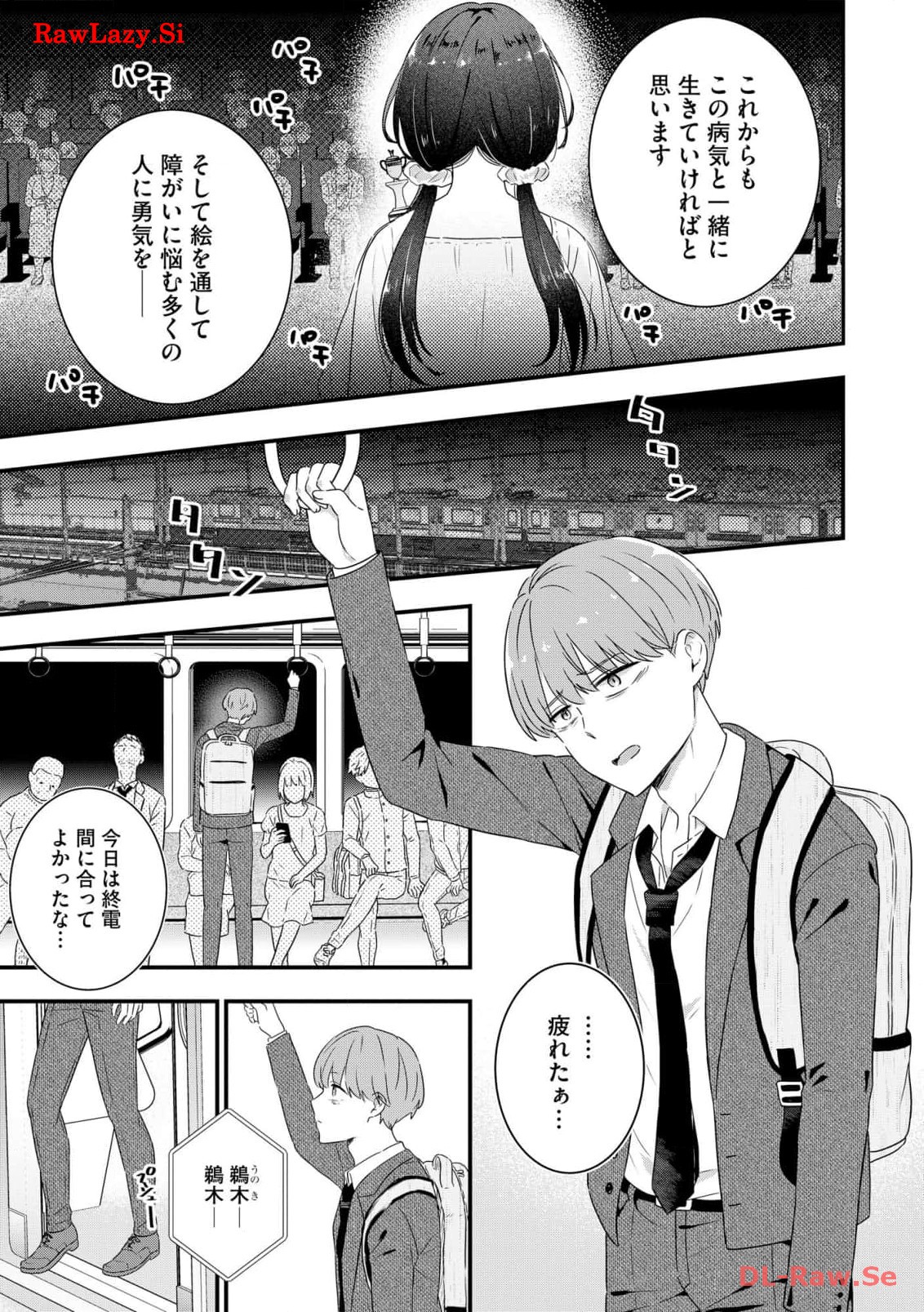P3