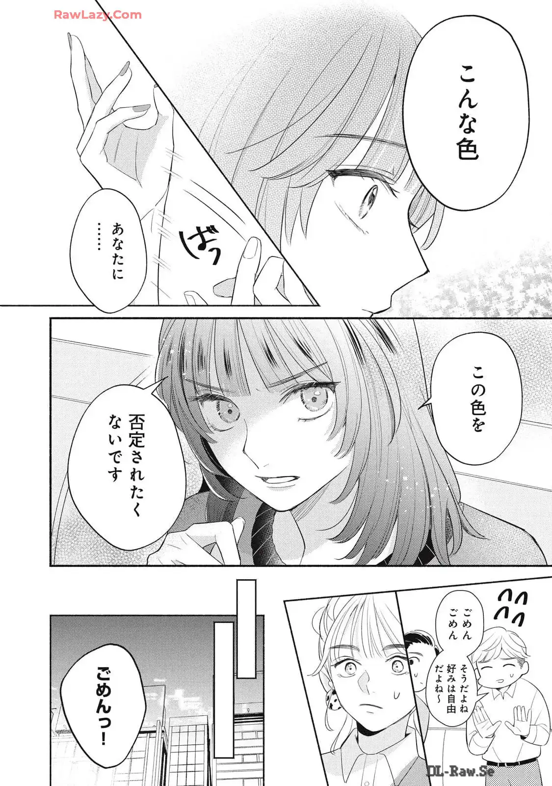 P25