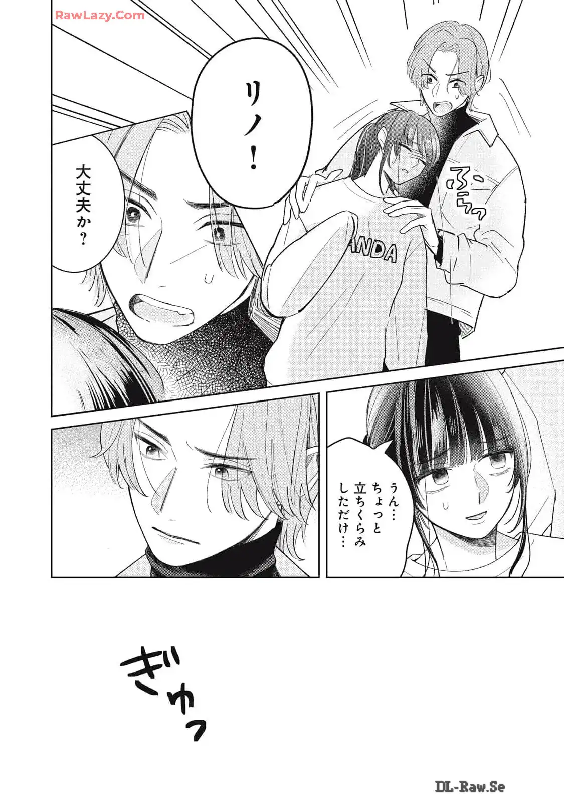 P25