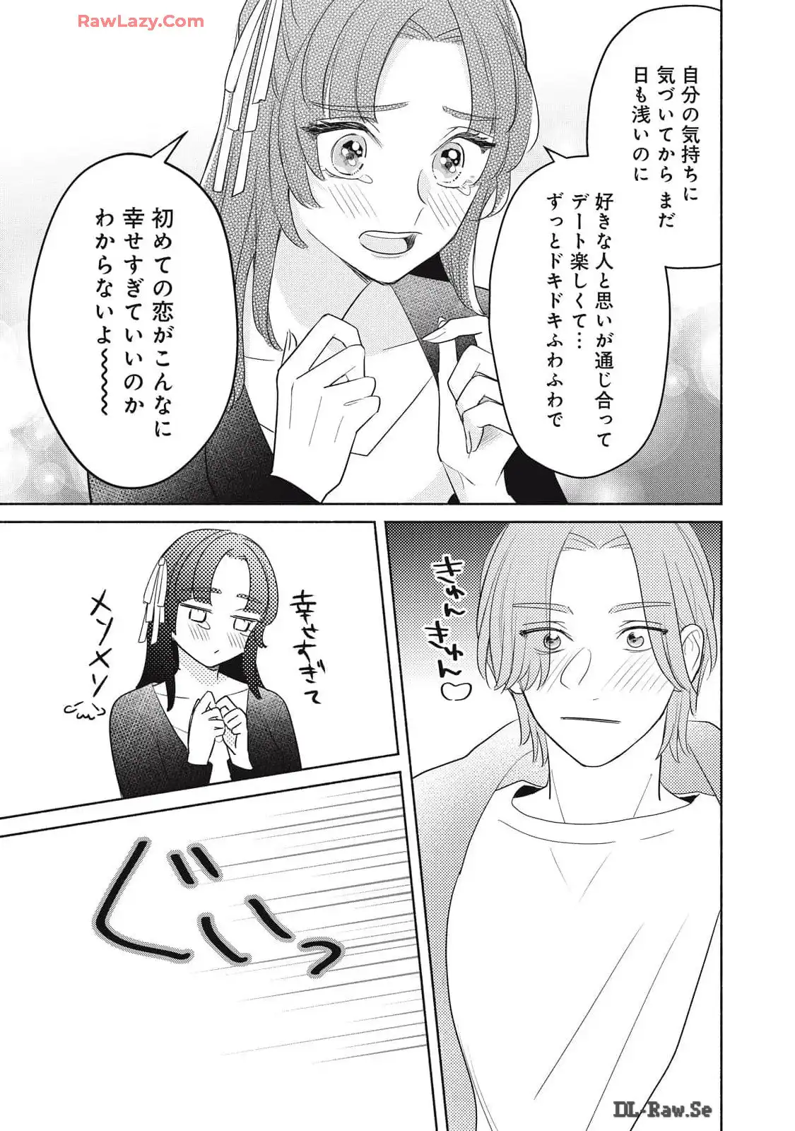 P39