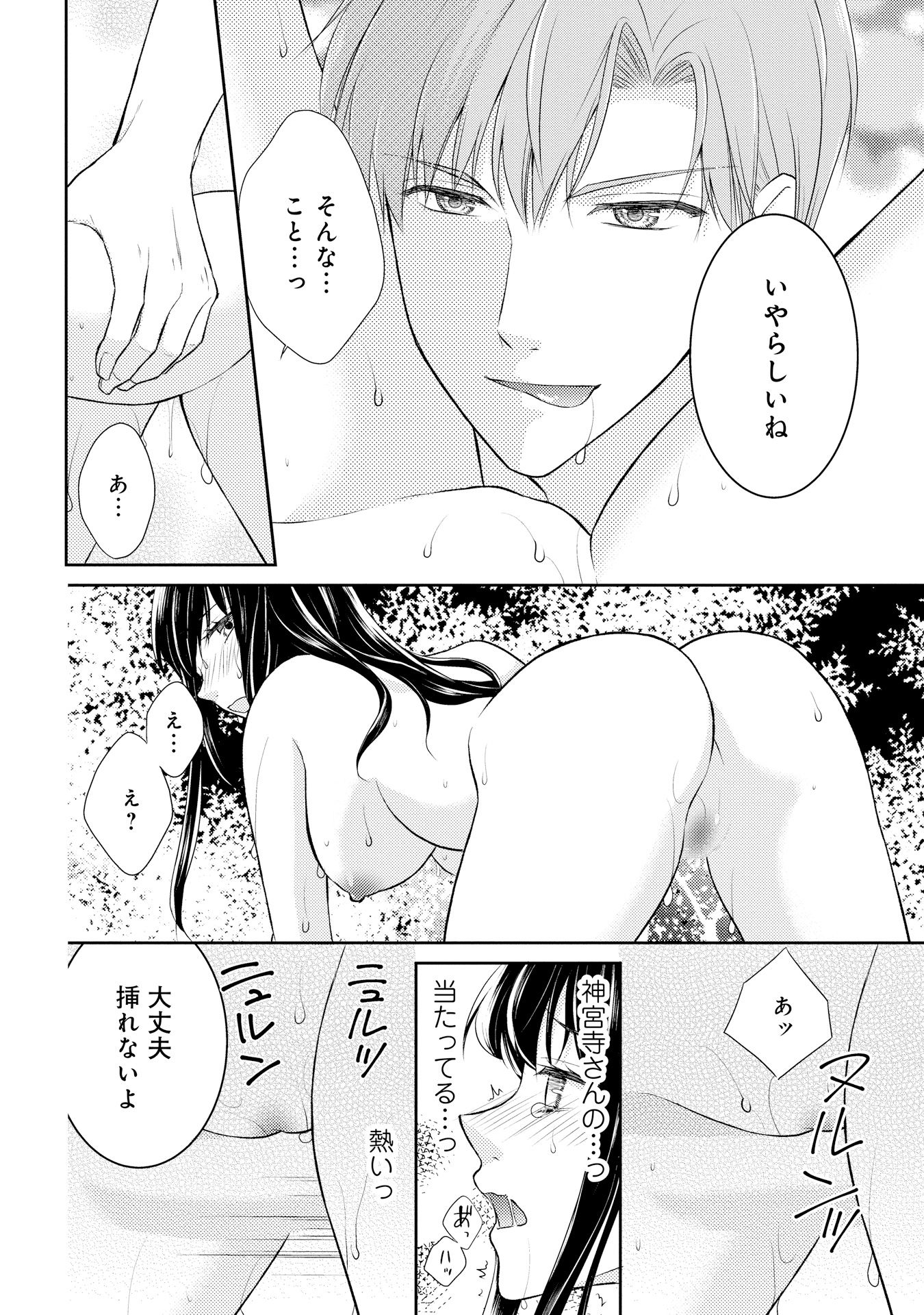 P34