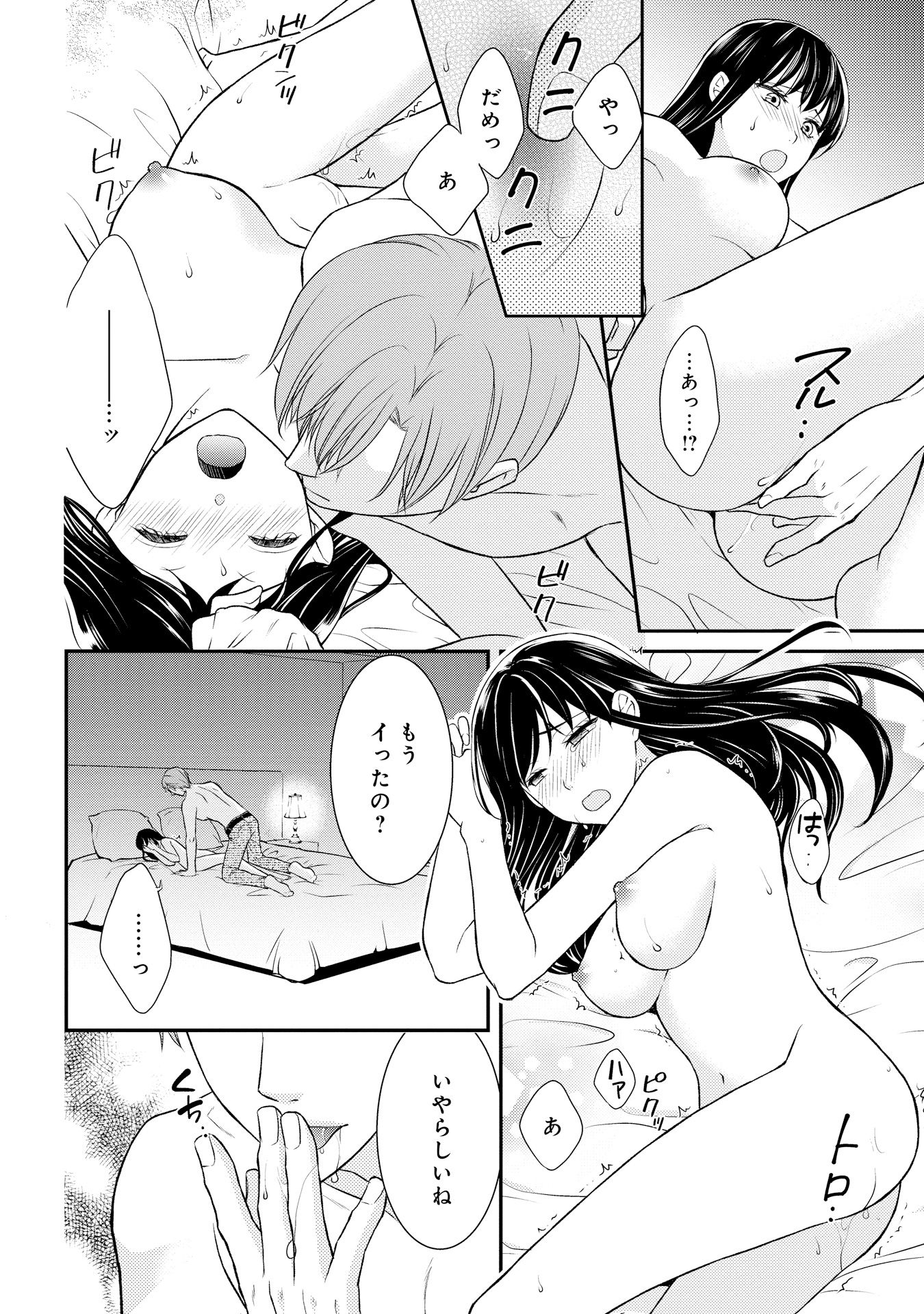 P30
