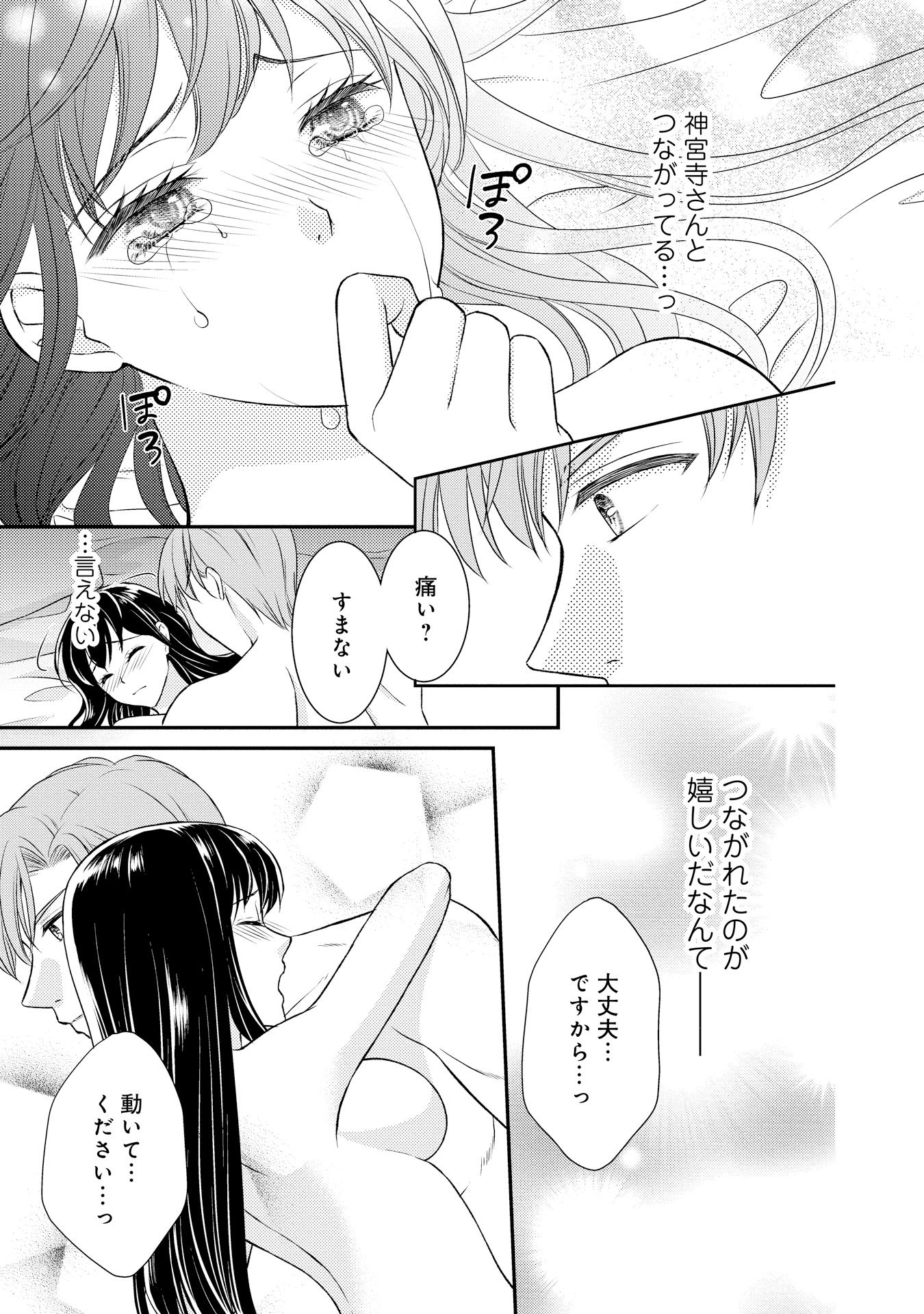 P33