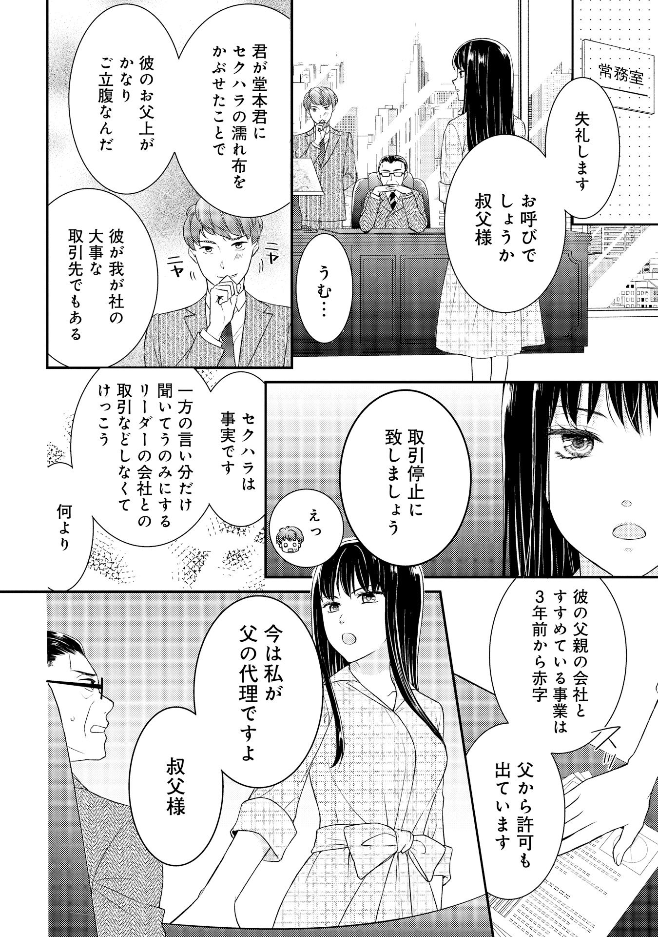 P42