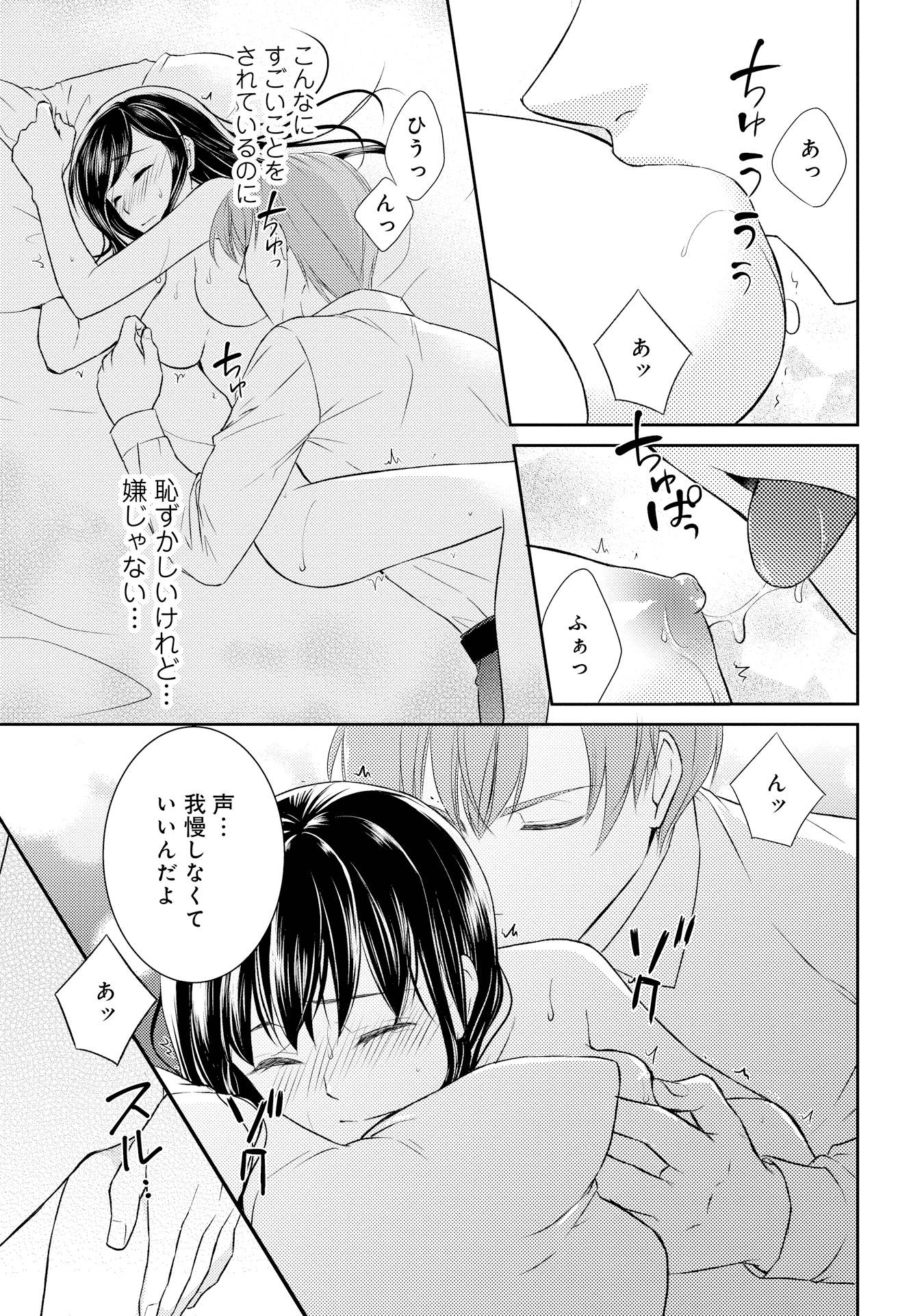 P32