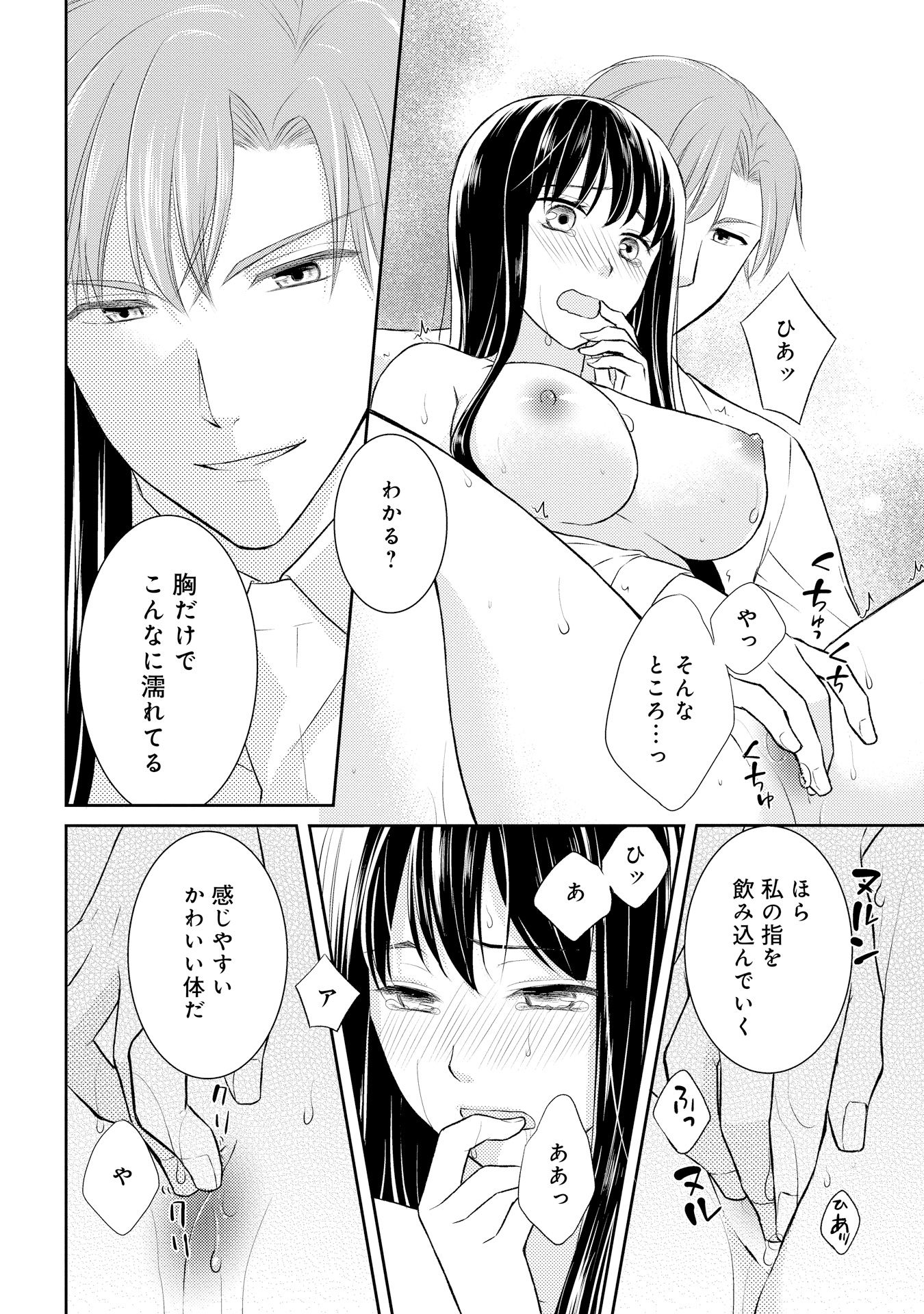 P33