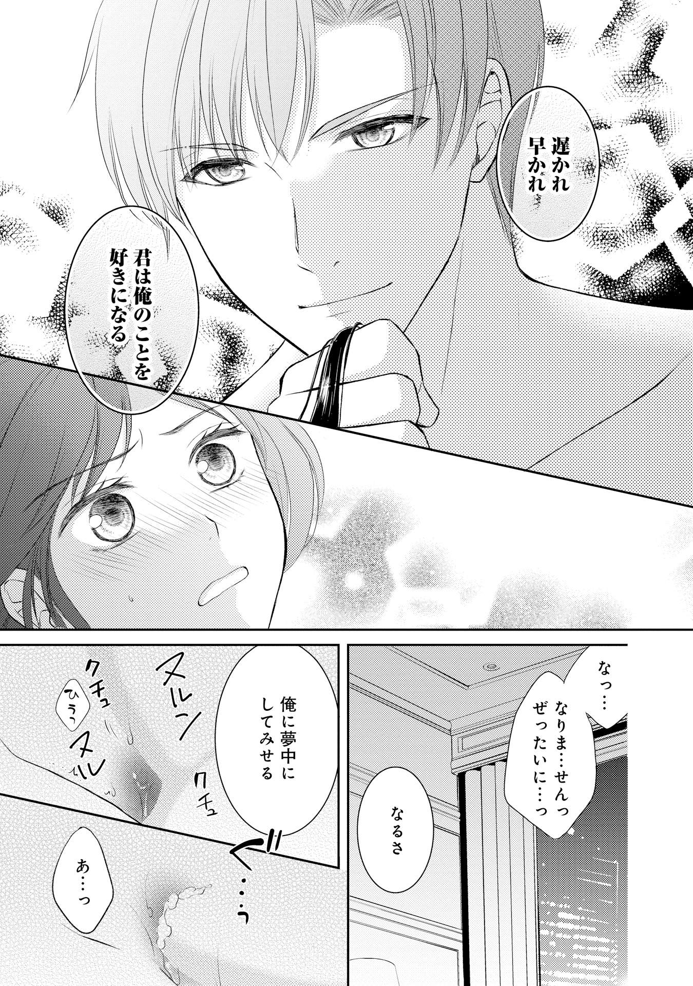 P38