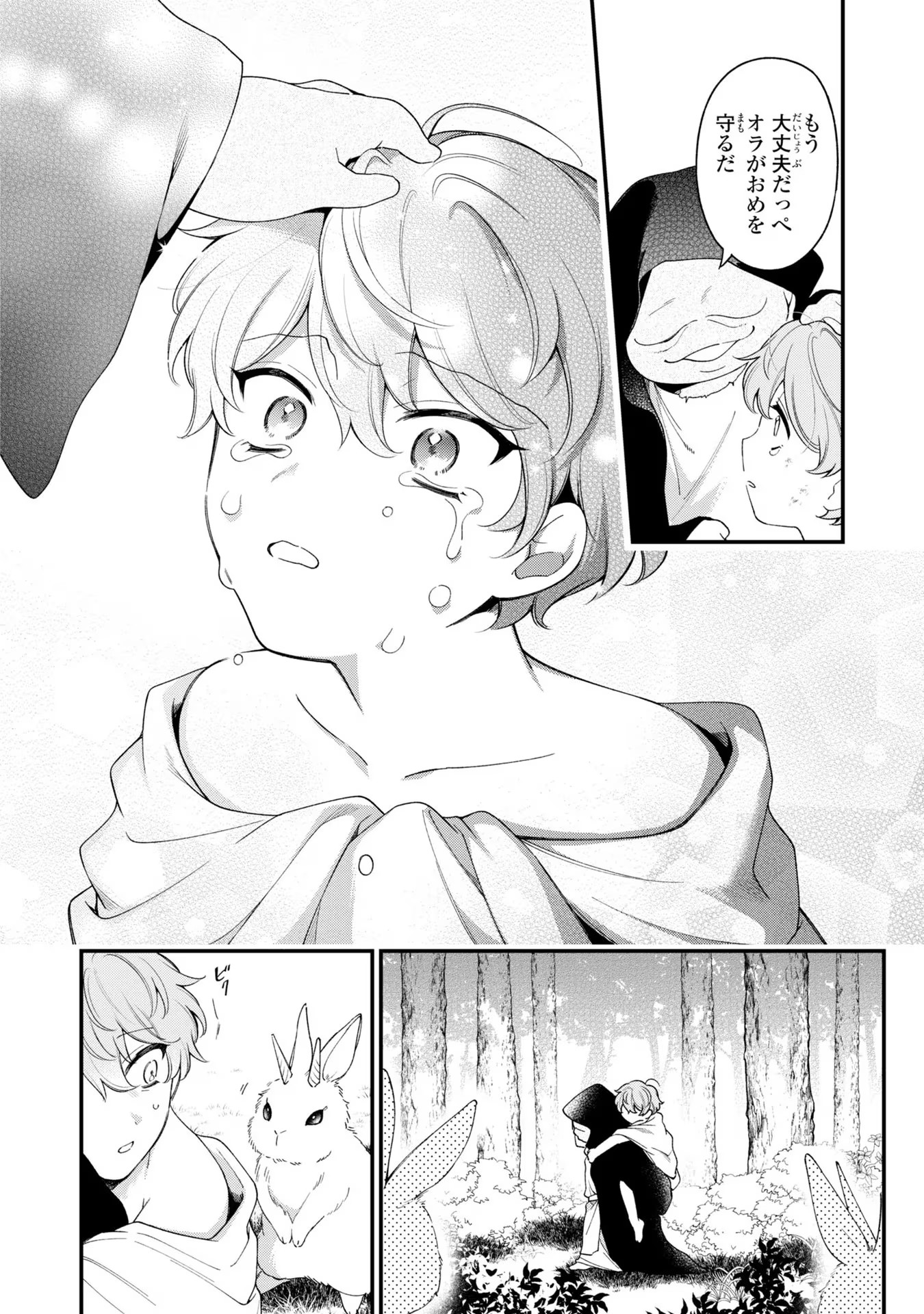 P14