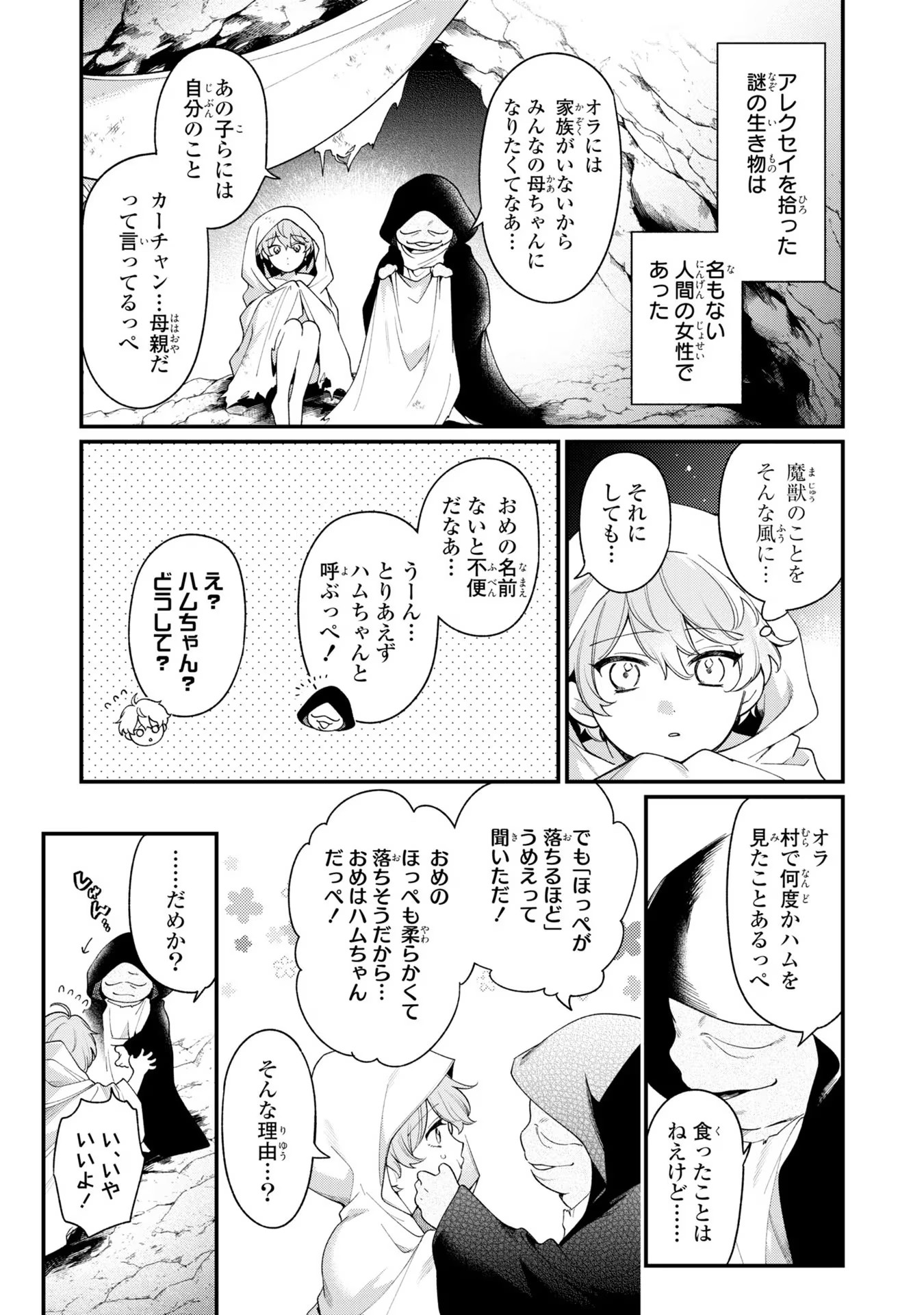 P19