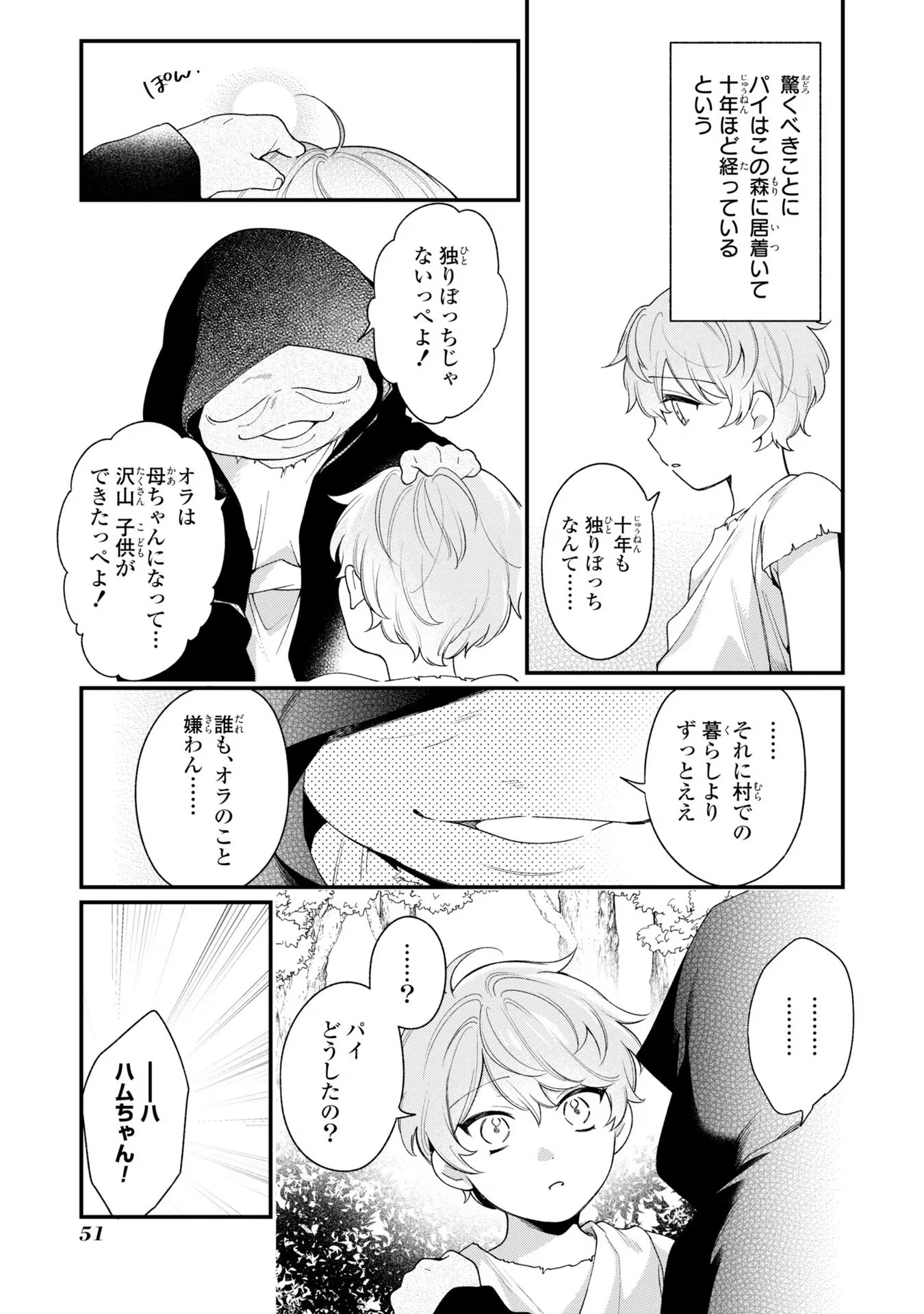 P23