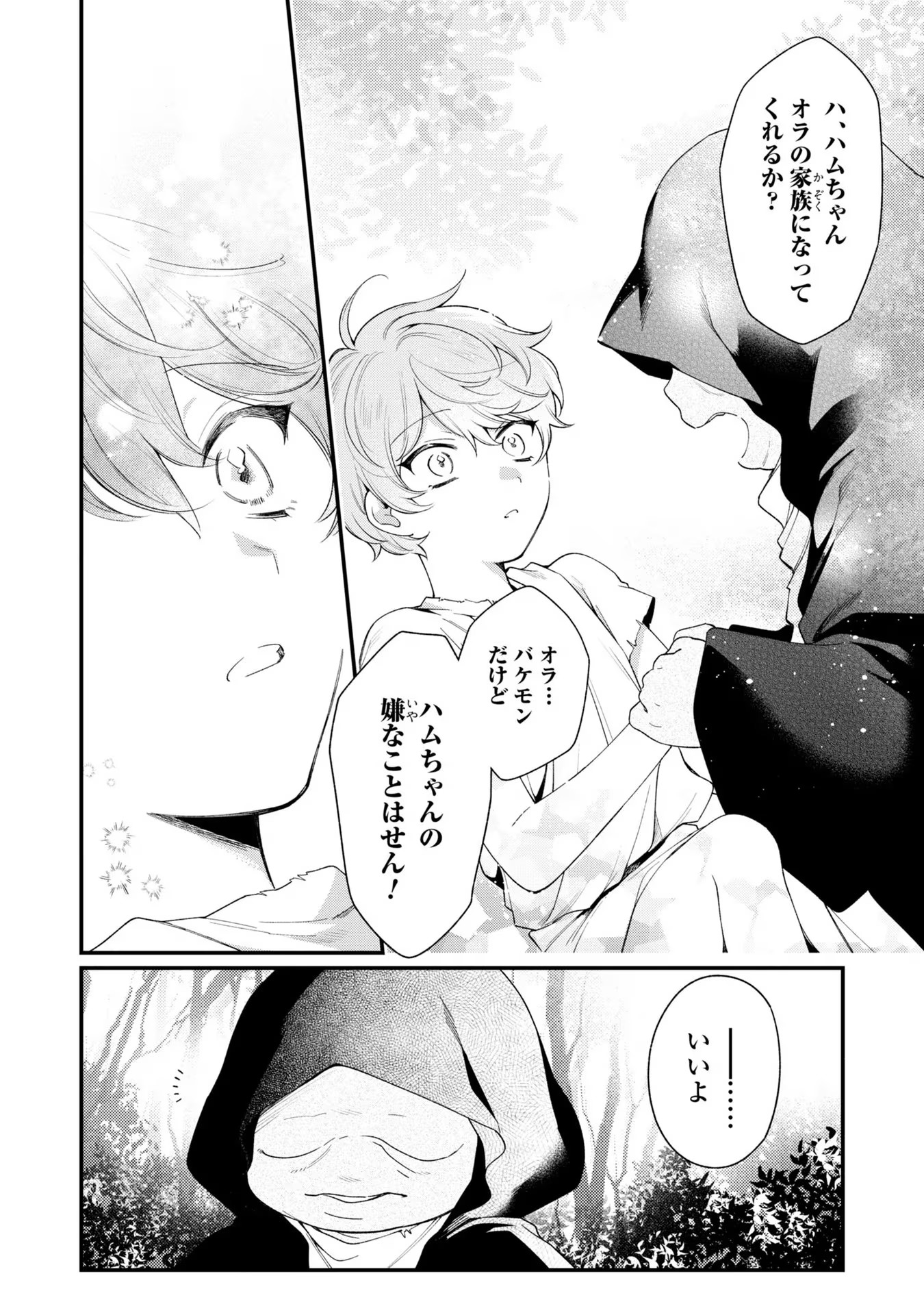 P24
