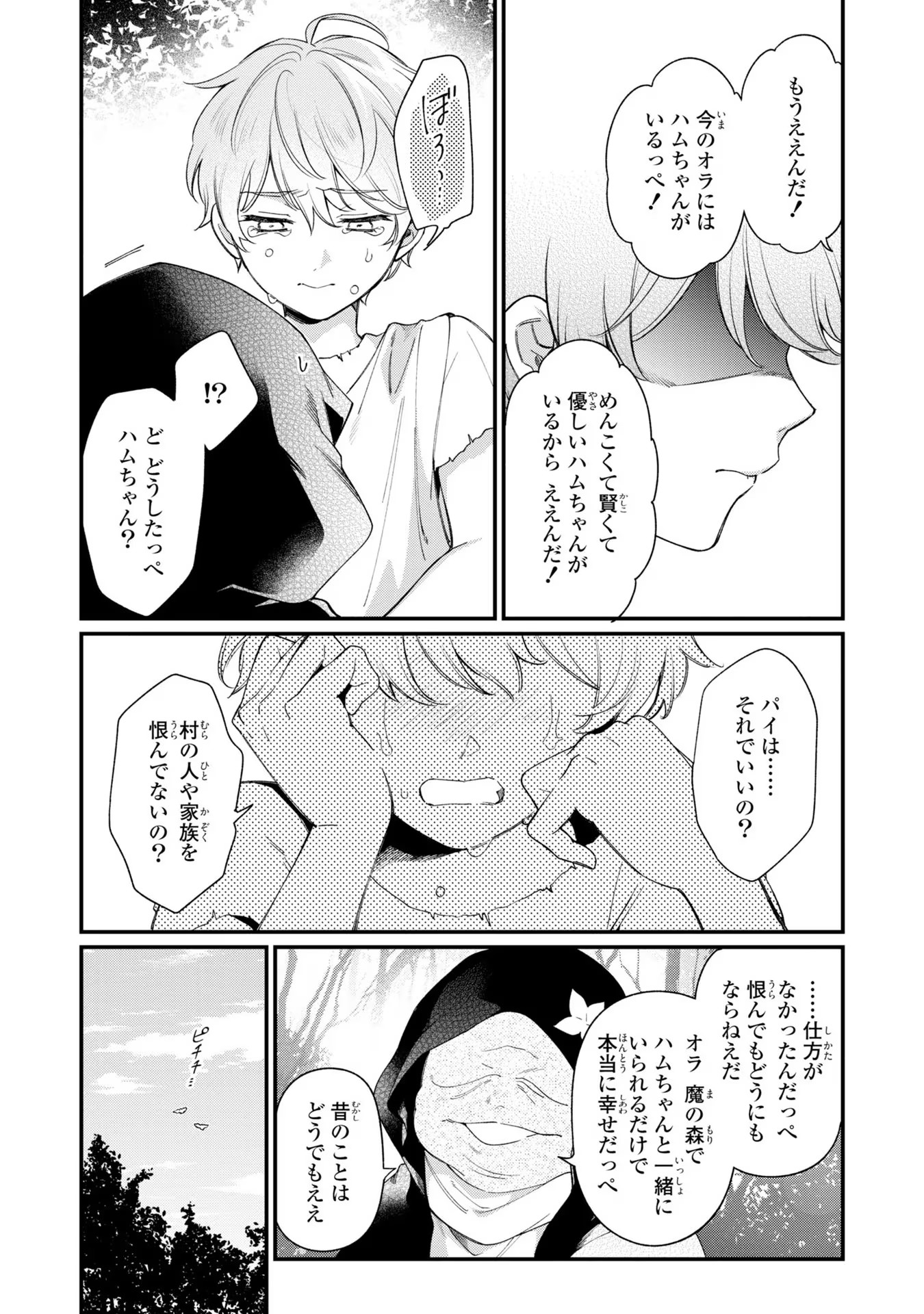 P15